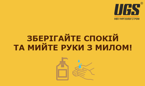 ВСЕ В РОБОЧОМУ РЕЖИМІ