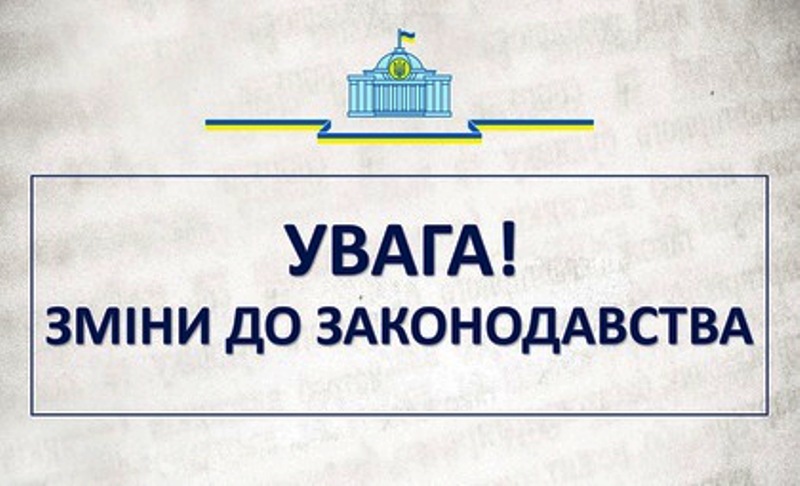 Які зміни очікують бізнес в 2023 році?